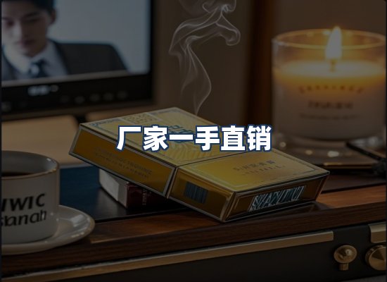直发优势